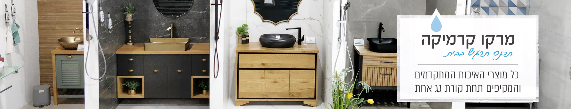 סליידר דף הבית