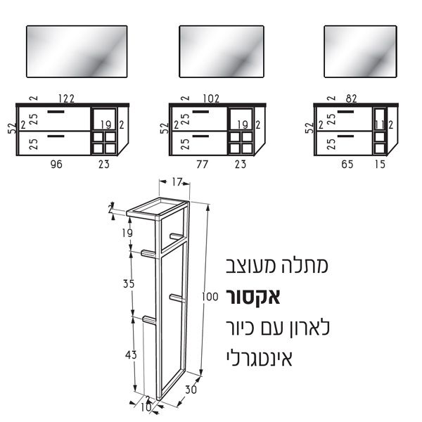  ארון אמבטיה תלוי "תון" שרטוט